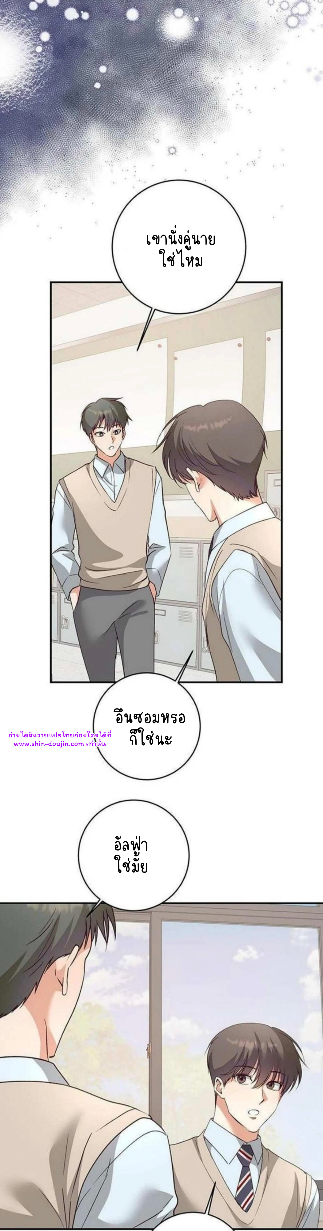 Dandelion Flower Observation Diary EP 8